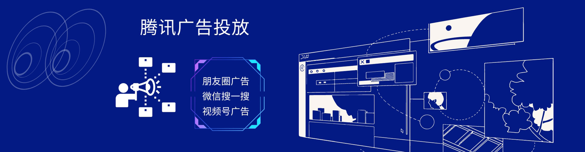 金林sem代运营