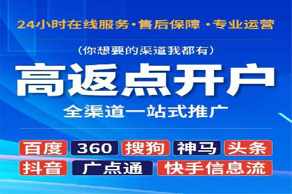 SEM竞价员经验谈：案例分析如何提升广告效果