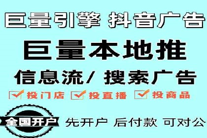 竞价开户推广案例分享